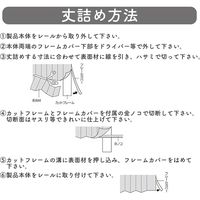 【間仕切り】アコーディオンドア 幅200cm×高178cm 4975559553375 1セット トーソー（直送品）