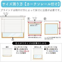 ※低価格※【規格品】アルミブラインド 幅84×高138cm（グリーン） 4975559511375 1セット トーソー（直送品）