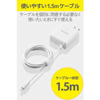 エレコム LightningAC充電器/PD準拠/18W/Lightningケーブル一体型/1.5m/ホワイト MPA-ACLP03WH 1個