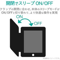 iPad ケース カバー 第7世代 第8世代 10.2 対応 フラップ ポリカーボネート 黒 TB-A19RPVFBK エレコム 1個（直送品）