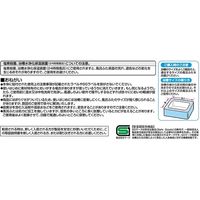 オーエ コンパクト風呂ふた ネクスト L-14(75×140.5cm) 77926 1個