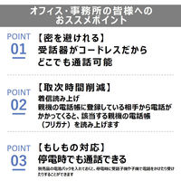 コードレス電話機(子機1台付き)ピンクゴールド VE-GD56DL-N