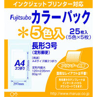 マルアイ クラフト封筒 カラーパック 長3 80G 色込 PN-3コミ 1セット(10パック)