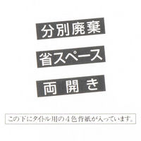 ライオン事務器 パイプ式F両開き環境No.732RK ブルー 11369 1冊