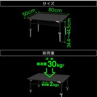 【軒先渡し】 Bauhutte （バウヒュッテ） ゲーミングちゃぶ台 幅800×奥行500×高さ445mm ブラック 1台（直送品）