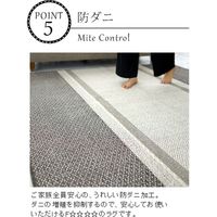 スミノエ コルネ 洗える マット コード 450×1200mm ブラウン 4549781221960 1枚（直送品）
