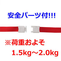 アイ・エス 吊り下げ名札用ストラップ 10mm 赤 INM-25 1セット(20本:10本×2パック)