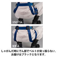 【墜落制止用器具】谷沢製作所　墜落制止用器具　　伸縮式ランヤード1丁掛けセット　ブラック　ST＃573A-SK　1セット