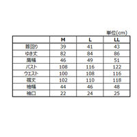 【アウトレット】ワイシャツ　長袖　紳士ボタンダウンビジネスシャツ（白大ストライプ）M LOST-002-M 1セット（2枚） AWJ　ビジネス