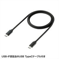 サンワサプライ ノートPC対応 USB Power Delivery対応モバイルバッテリー BTL-RDC15（直送品）