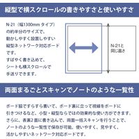 プラス NF-20シリーズ ネットワークフリップチャート カラーレーザープリンタセット 幅830×奥行674×高さ1850mm NF-20CL 1台（直送品）