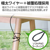 【アウトレット】エレコム セキュリティワイヤー/SurfacePro用/ダイヤル式 ESL-MS 1個