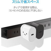 携帯・タブレット・スマホ・USB充電器 3.0A出力 USB-C×1ポート ホワイトフェイス MPA-ACC18WF エレコム 1個