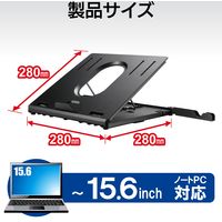 エレコム ノートPCスタンド/折りたたみ8段階/ブラック PCA-LTS8BK 1個（直送品）