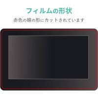 WacomOne フィルム 13インチ ペーパーライク 指紋防止 反射防止 上質紙 TB-WON13FLAPL エレコム 1個（直送品）