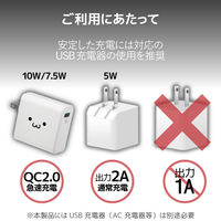 エレコム Qi規格対応ワイヤレス充電器/スタンドQi/5W/10W/2枚コイル/ホワイト W-QS06WH 1個