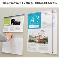 マグエックス マグネットスリムバー310 白 10本パック MSLB-310-10P-W 1パック(10本入)