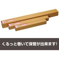 マグエックス 吸着ホワイトボードシート 大 ブルー MKS-6090B（直送品）