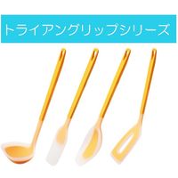 マーナ トライアングリップ シリコーン調理スプーン・Y K536Y 1セット(4個)（直送品）