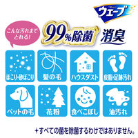 ウェーブ フローリングワイパーシート　超保水ウェットシート ノンアルコール除菌　1箱(14枚入×12パック) 掃除用品　ユニ・チャーム