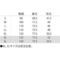 明石スクールユニフォームカンパニー メンズジャケット UQM1107 1枚