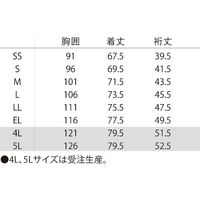 明石スクールユニフォームカンパニー ニットシャツ UZL3082-6-LL（直送品）