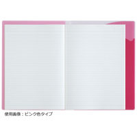 コクヨ キャンパスカバーノート(プリント収容ポケット付き) ノ-621A-B 1セット(5冊)