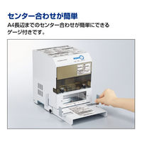 コクヨ オートパワーパンチ PN-E300（直送品）