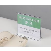 オープン工業 PETサインスタンド T型 A5ヨコ CH-20 1枚