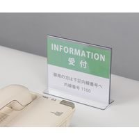 オープン工業 PETサインスタンド メニュー用 CH-22 1セット(2枚)