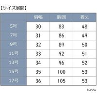カーシーカシマ ベスト グレー 7号 ESV554-5_7 1着