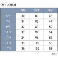 カーシーカシマ ベスト ブラック 9号 ESV619-10_9 1着