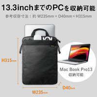 パソコンケース PCバッグ 撥水 ～13.3インチ 取っ手付 CORDURA 縦型 ブラック BM-IBCDH13BK エレコム 1個
