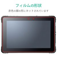 ゼロショックタブレットSLIM(LZ-WA10/W1)　フィルム　衝撃吸収　反射防止　指紋防止 TB-LZWA10FLP エレコム 1個