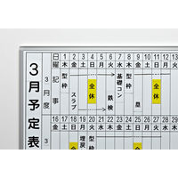 テプラ TEPRA PRO【純正】テープ 【機種限定】マグネットテープ 幅50mm 白ラベル（黒文字） SJ50S 1個 キングジム