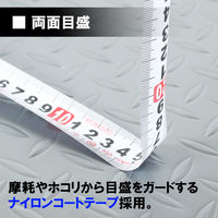 神業オートストップコンベMAG両面目盛 25×5.5m BGC25AMG 052570 1個