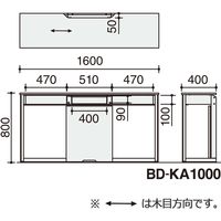 【組立設置込】コクヨ SAシリーズ 壁面AV機器台 幅1600×奥行400×高さ800mm ホワイト/グレインドダークブラウン 1台（直送品）