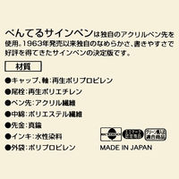 ぺんてる サインペン S520赤 5本パック XS520BD5 1セット(5本入)