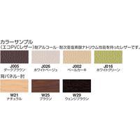 【組立設置込】コクヨ パドレ ロビーベンチ 3人掛け アームチェアー 右アール ローバック カラー：Dブラウン 背・肘カラー：ウェンジブラウン 1脚（直送品）