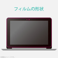 液晶保護フィルム ASUS Chromebook Flip C101PA 用 光沢 指紋防止 EF-CBAS01FLFANG エレコム 1個（直送品）