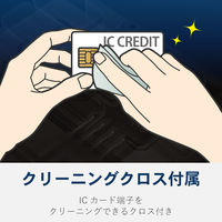 エレコム ICカードリーダークリーナー/乾式 CK-CR1 1個