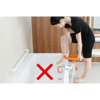 パナソニック エイジフリー 入浴グリップユクリアUB専用CP130脚付S オレンジ PN-L12313D 1台 S0843