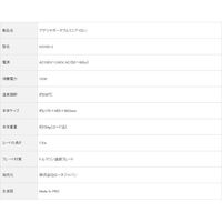 ローネジャパン アゲツヤポータブルミニアイロン ベビーピンク HS100-2BP（直送品）