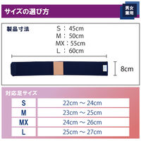 足首（膝）サポーター ソフラウルファーOA ネイビー L 037964 1セット(1枚×5) 竹虎