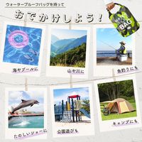 アイ・エス 防水カモフラージュバッグ 15L イエロー WPBー15LーYL 1パック（直送品）