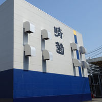 風雪  男山淡麗　2L パック 1本  東亜酒造 日本酒