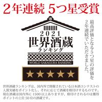 大吟醸ひやしぼり 720ml 1セット（6本） 小西酒造 日本酒