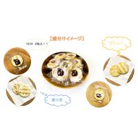 三幸製菓 雪の宿ミニ ぱりんこ アソート 1セット（3袋）