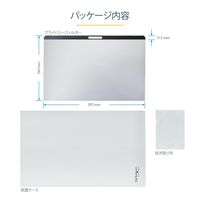 覗き見防止プライバシーフィルター 13インチMacBook用 光沢/艶なし加工 ブルーライトカット 視野角左右30度 PRIVSCNMAC13