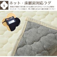 萩原 マシュマロ グレイッシュ ラグ モロッカン柄キルト 洗濯機可 900×1850mm ネイビー 240617335 1枚（直送品）